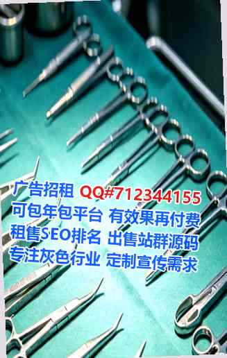 黄冈生子医院管理经营部